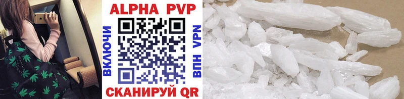 Alfa_PVP крисы CK  Тамбов 