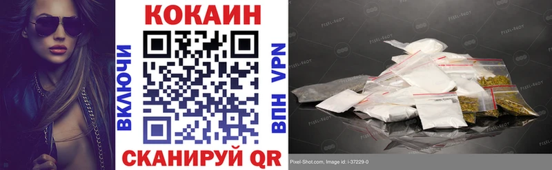 Cocaine Колумбийский  Тамбов 