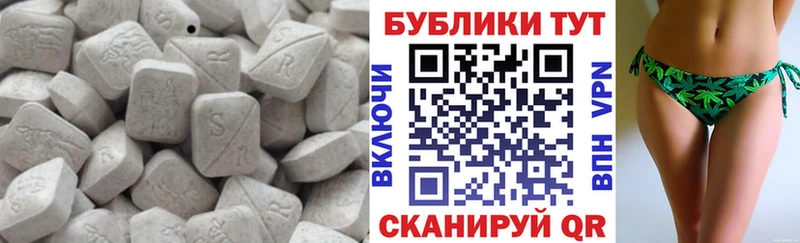 Экстази XTC  Тамбов 