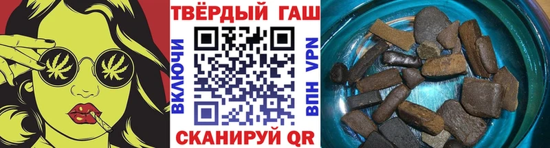 Гашиш 40% ТГК  Тамбов 