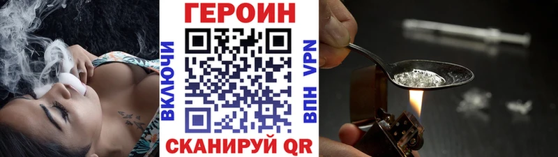 ГЕРОИН Афган гидра онион darknet формула Тамбов