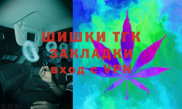 mdpv Бронницы