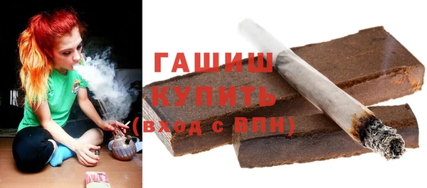 героин Бородино
