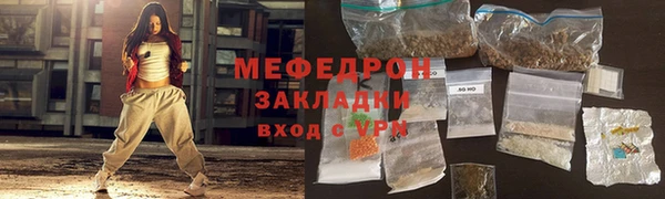 героин Бородино