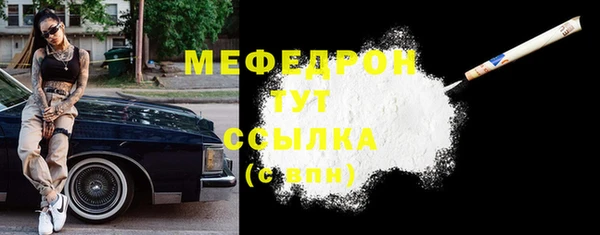 героин Бородино