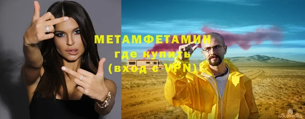mdpv Бронницы