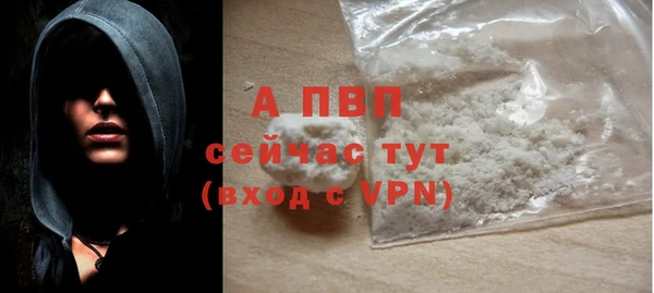 альфа пвп Приозерск