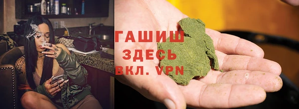 герыч Пролетарск