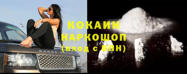 герыч Пролетарск