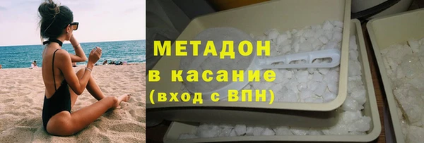 mdpv Бронницы