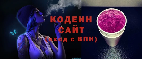 эйфоретик Бугульма