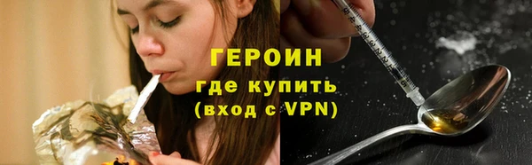 герыч Пролетарск