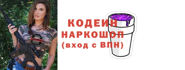 альфа пвп Приозерск