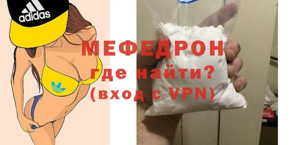 эйфоретик Бугульма