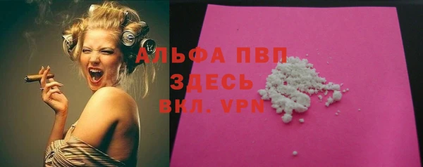 альфа пвп Приозерск