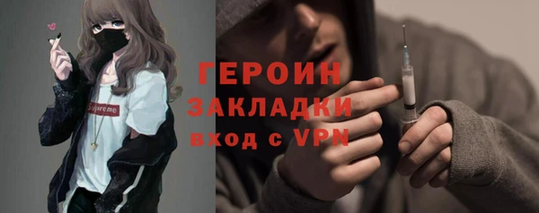 эйфоретик Бугульма