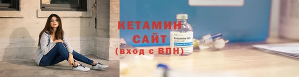 героин Бородино