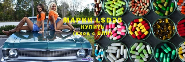 mdpv Бронницы
