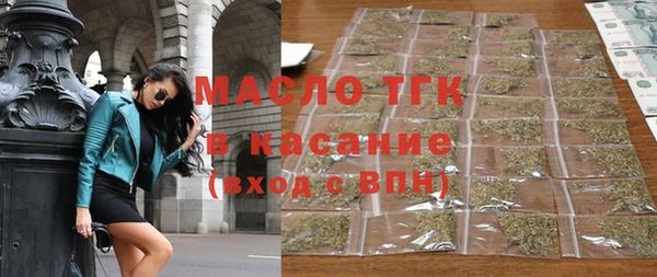 эйфоретик Бугульма