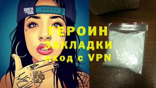 альфа пвп Приозерск