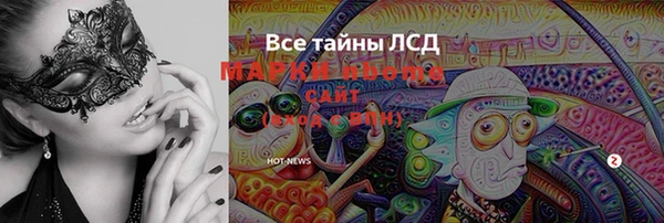 mdpv Бронницы
