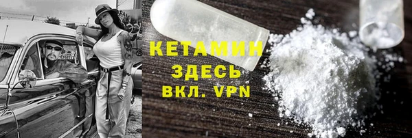 mdpv Бронницы