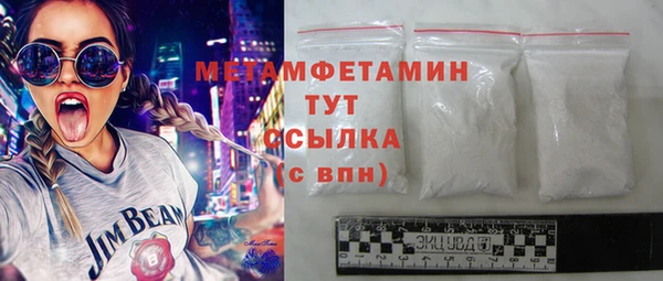 героин Бородино