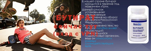 героин Бородино
