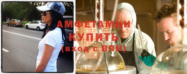 эйфоретик Бугульма