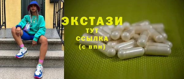 эйфоретик Бугульма