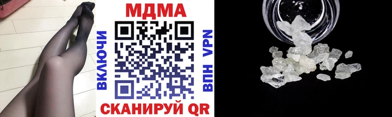 MDMA кристаллы как найти закладки Тамбов