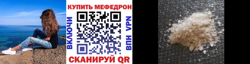 ссылка на мегу ТОР Тамбов Мефедрон мука