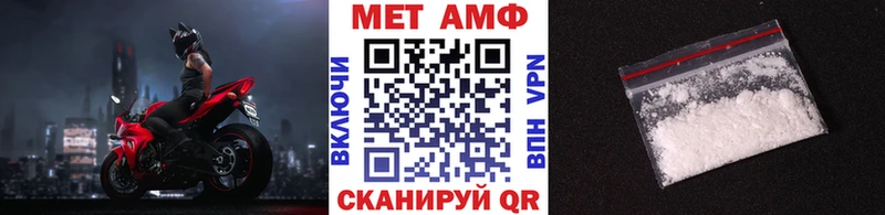 Метамфетамин кристалл  ОМГ ОМГ рабочий сайт  Тамбов  как найти наркотики 