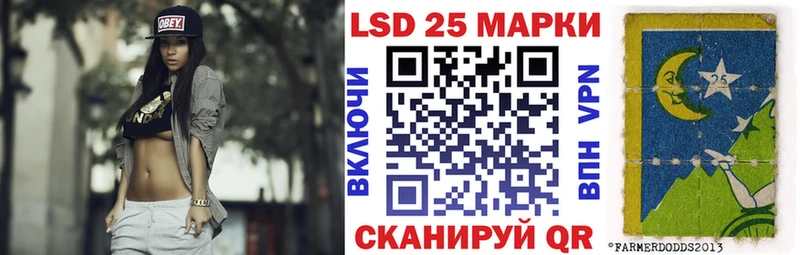 MEGA tor Тамбов Марки N-bome 1500мкг купить цена