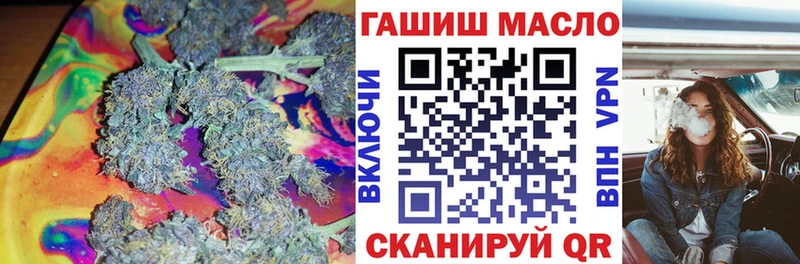 это формула  Тамбов  ТГК гашишное масло  магазин продажи наркотиков  KRAKEN ссылка 