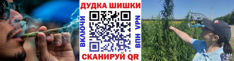 площадка телеграм  Тамбов  Конопля индика 